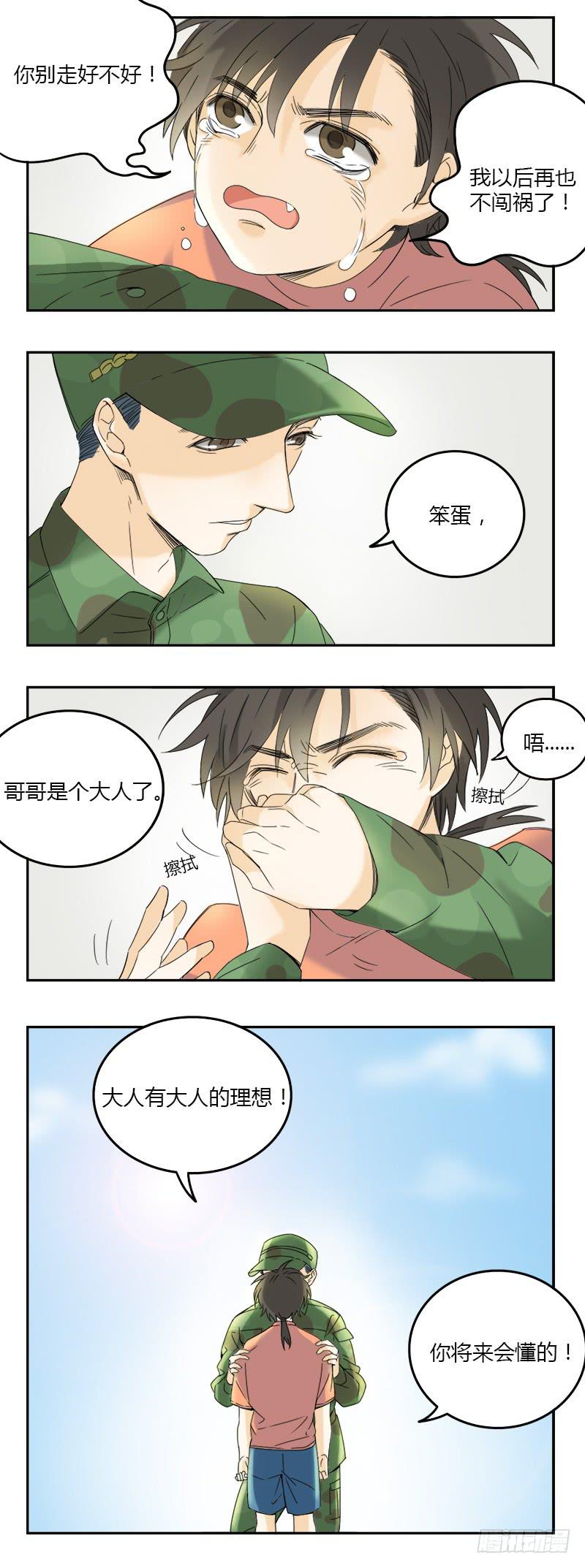 第64话2