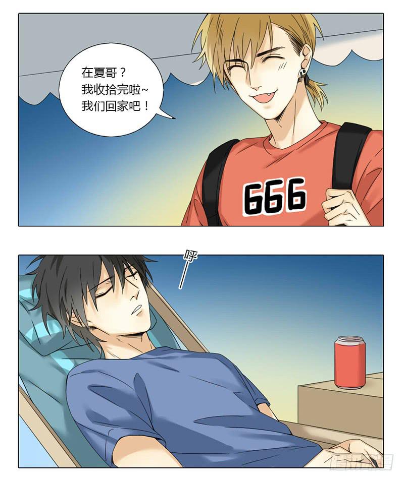 第40话2