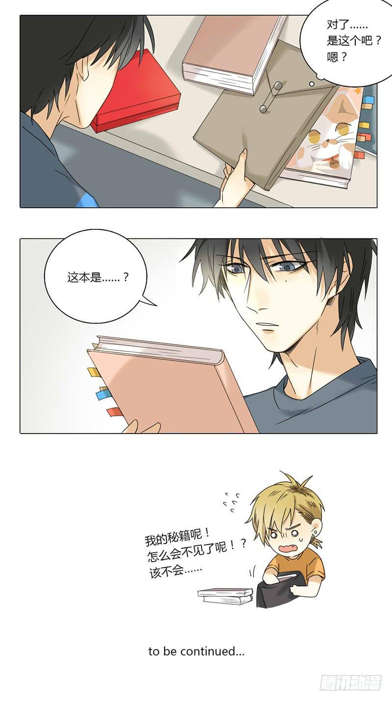 第41话7