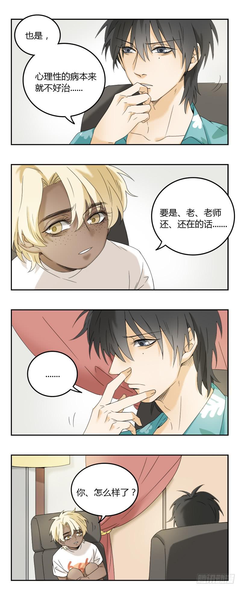 第65话5
