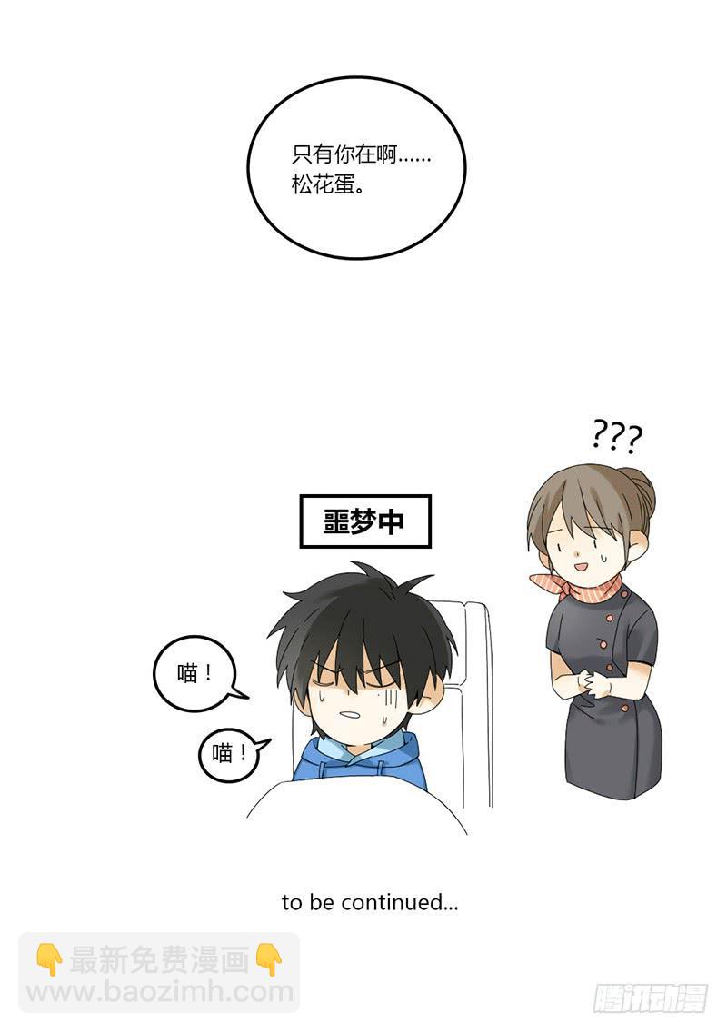 第45话10