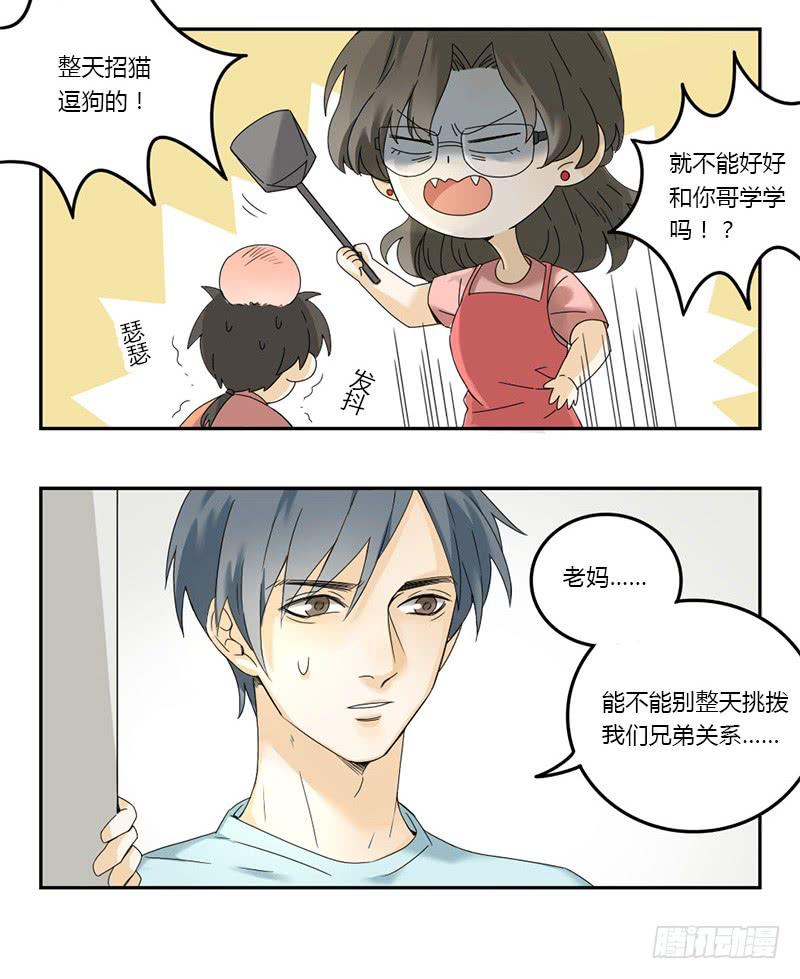 第63话5