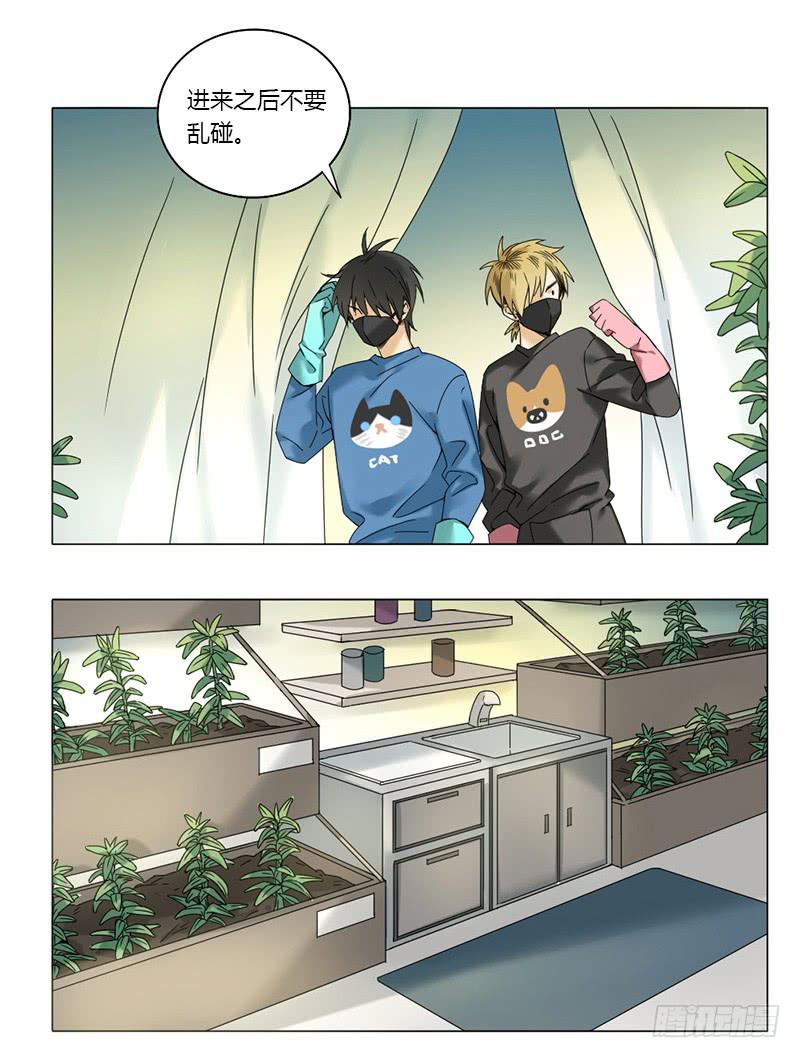 第47话4