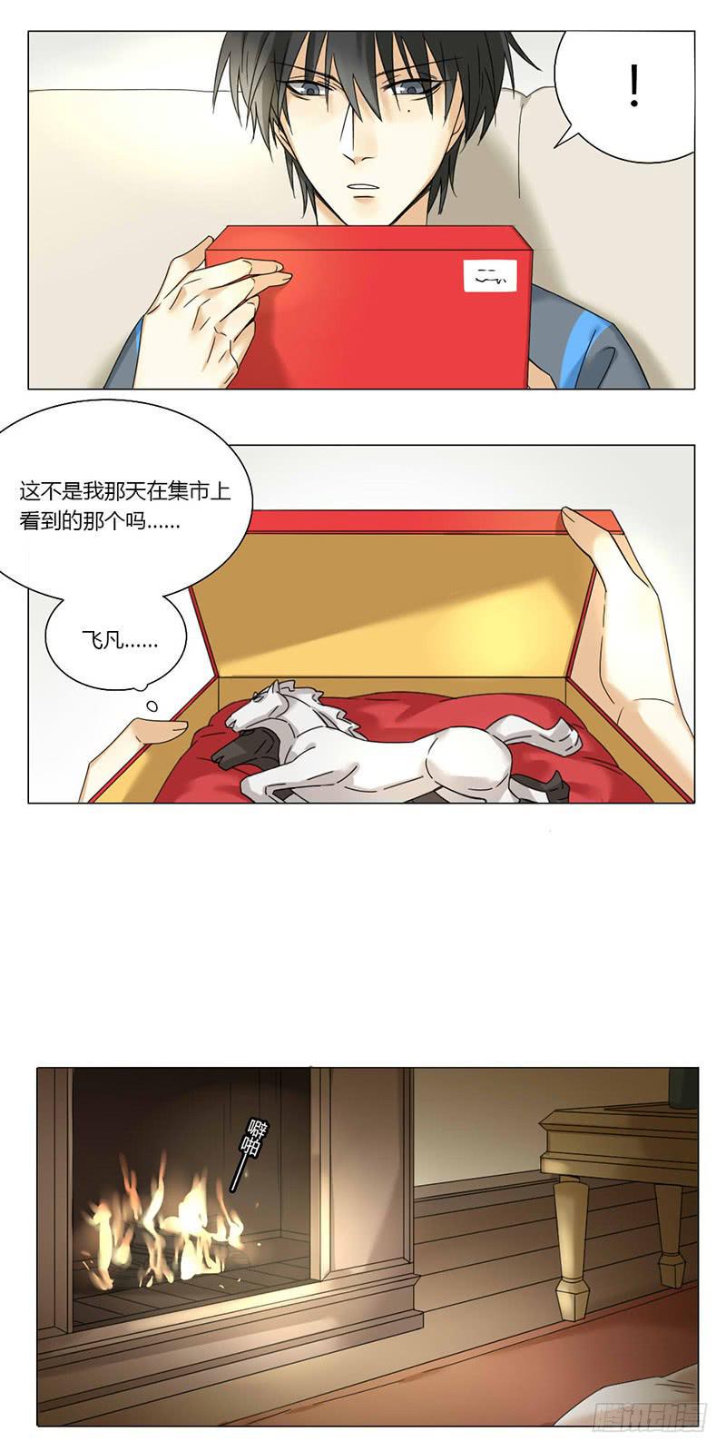 第41话3