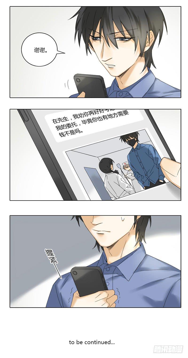 第51话11