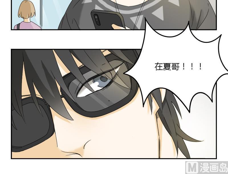 第67话8