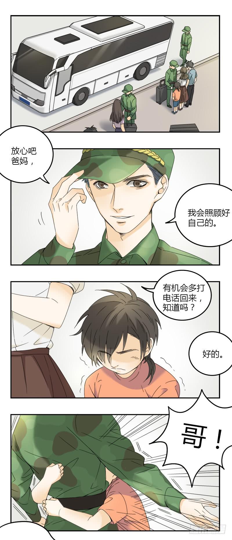 第64话1