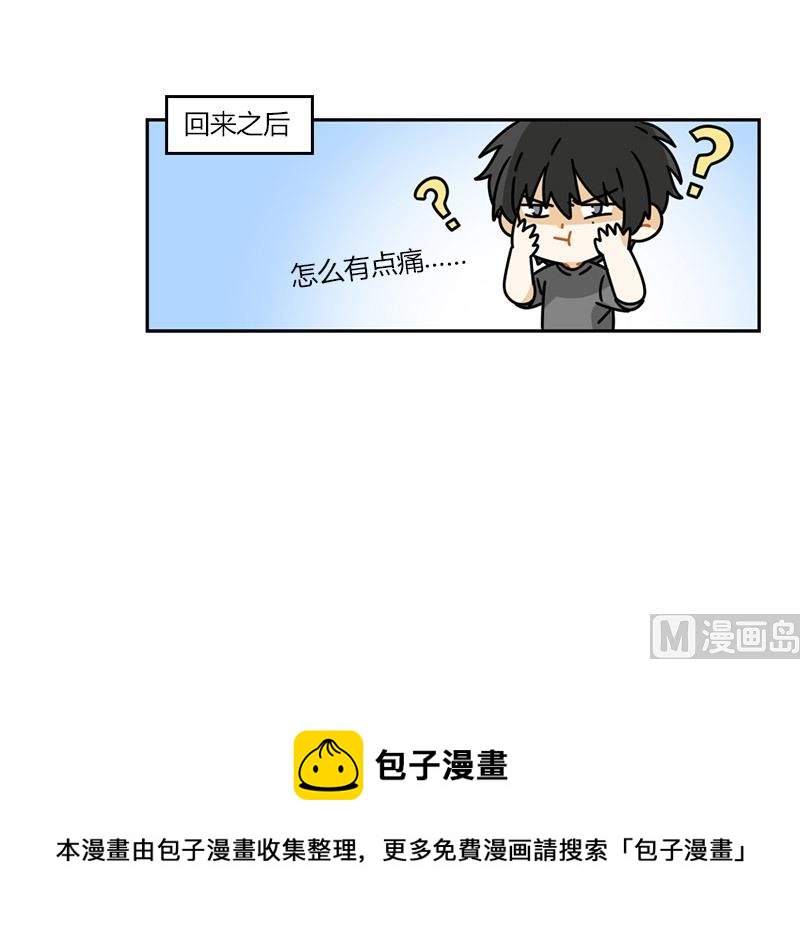 第66话11
