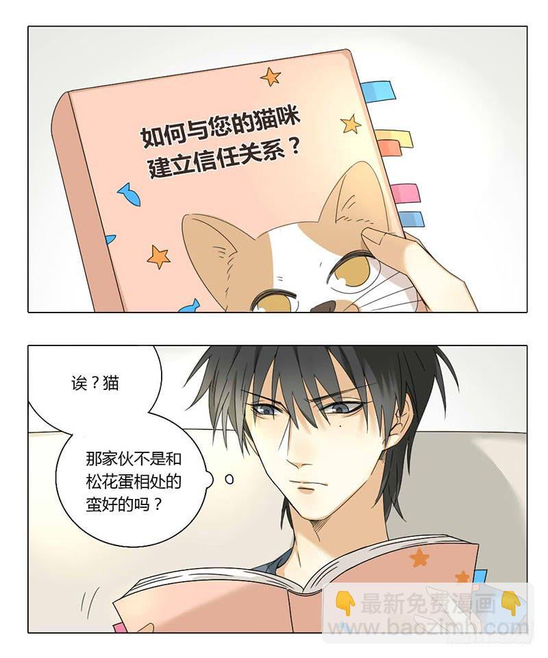 第42话1