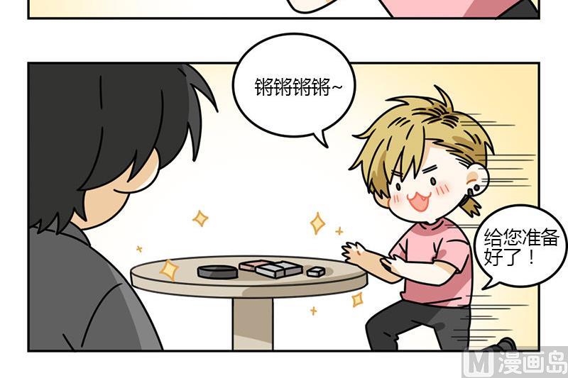 第66话6