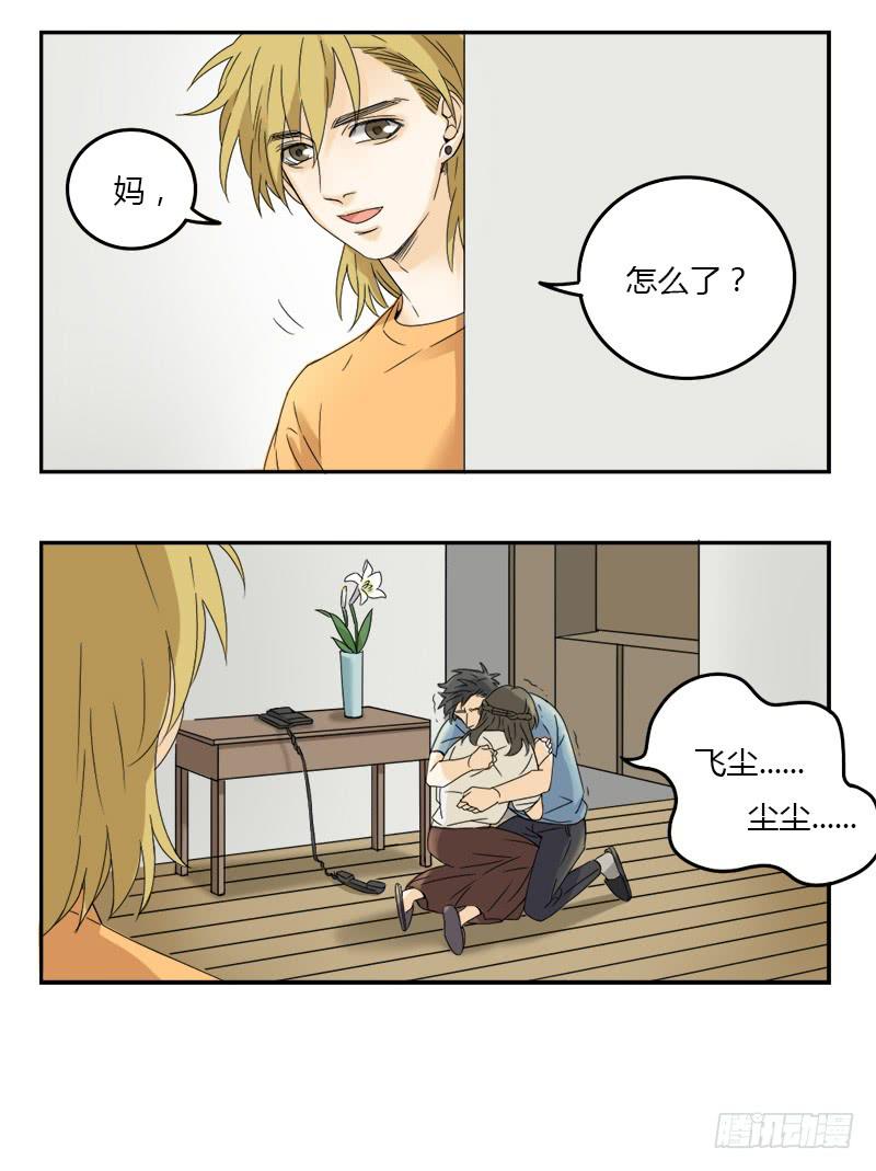 第64话5
