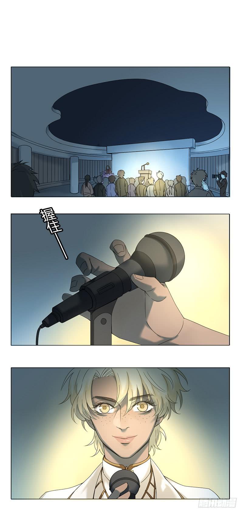 第59话4