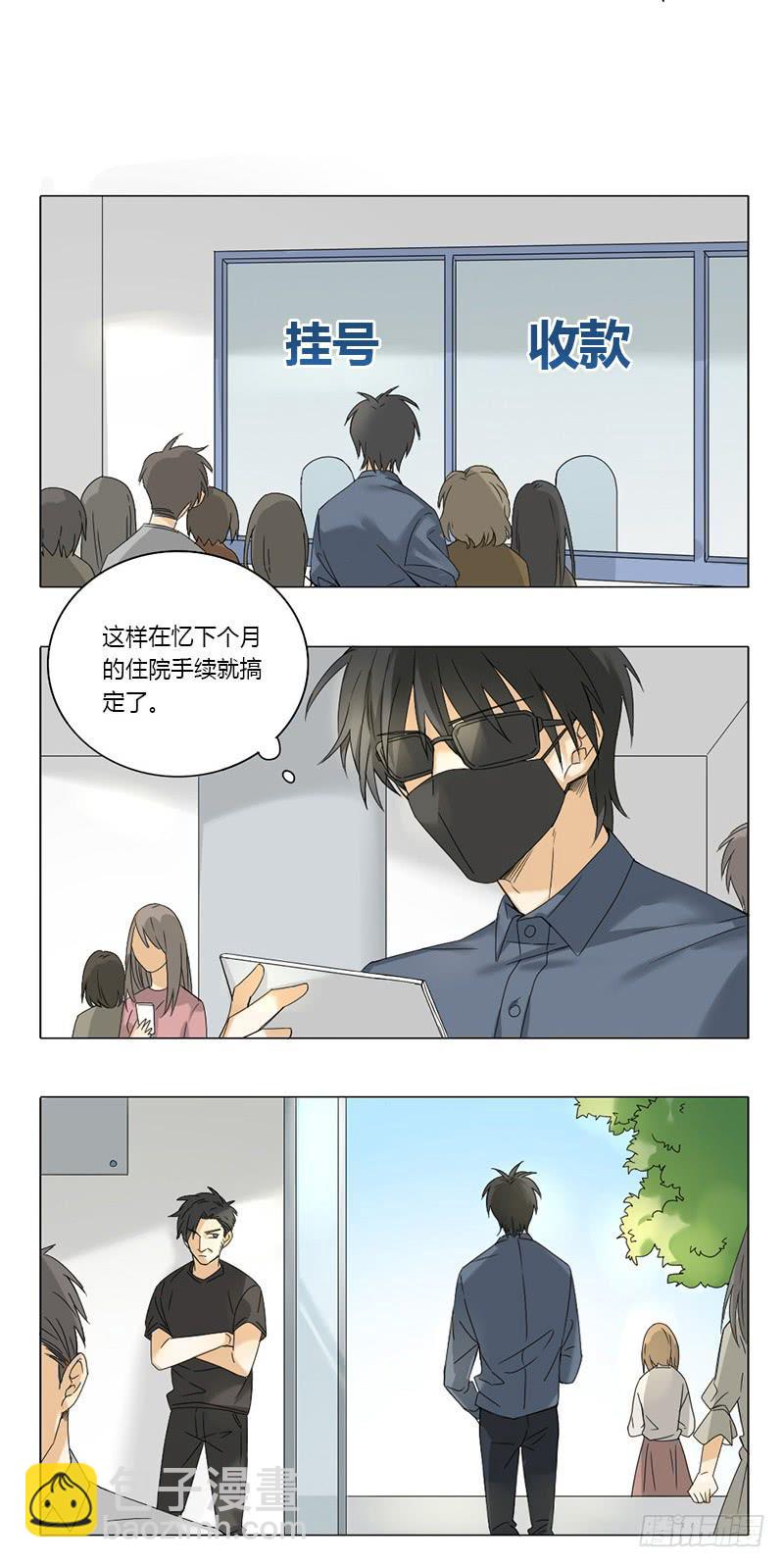 第50话9