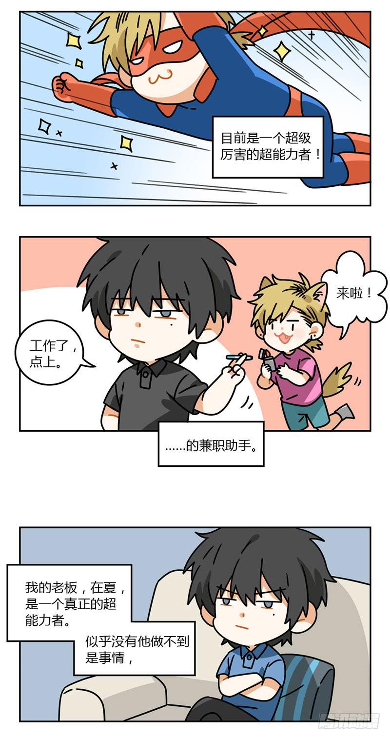 54 飞凡日记（1）2