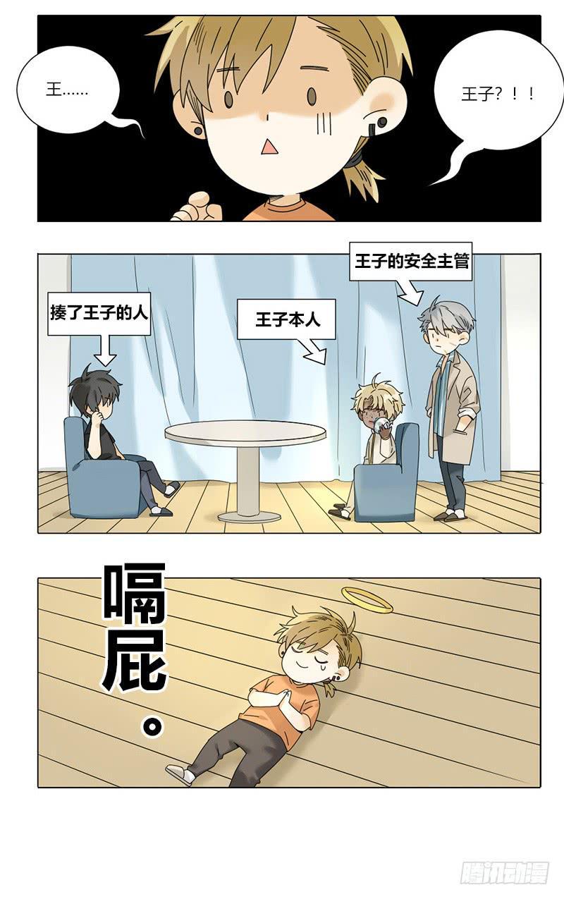 第58话9
