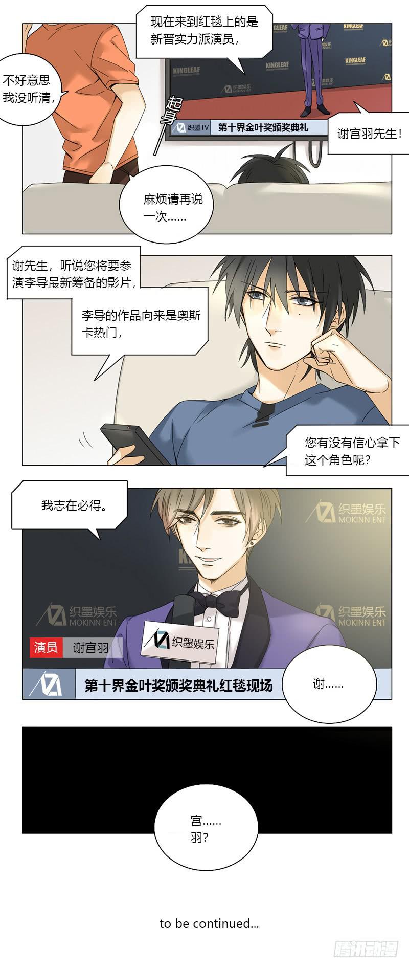 第48话9