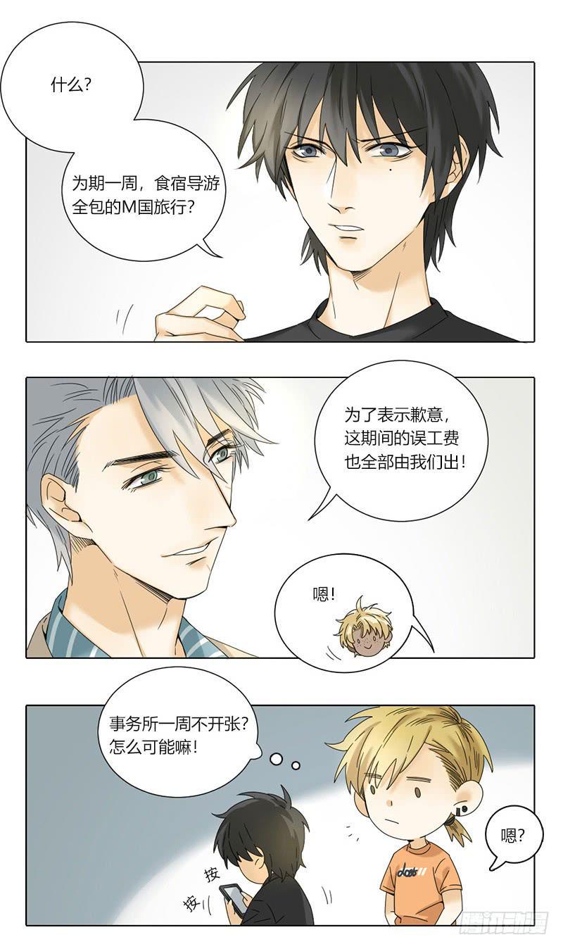 第58话10