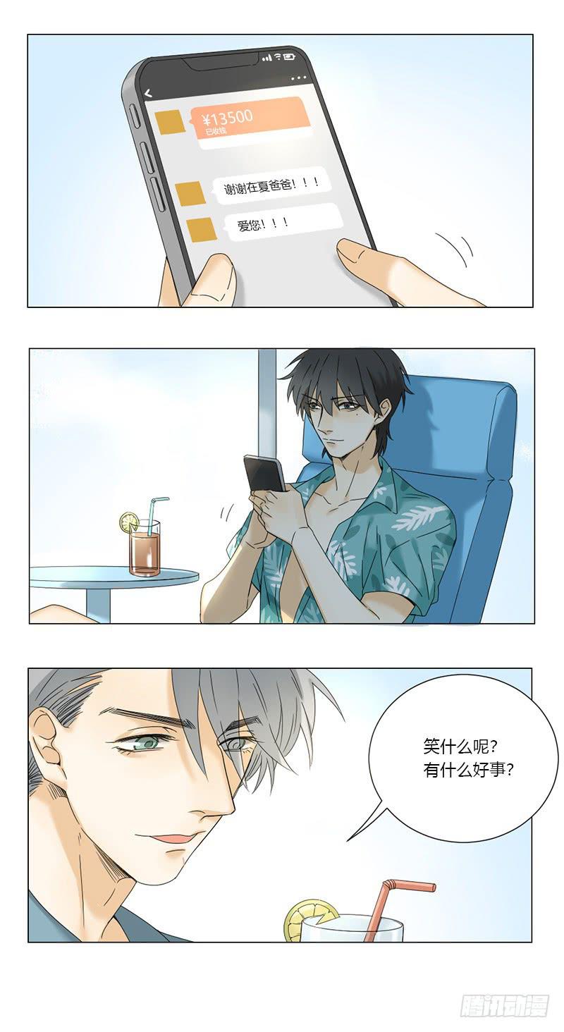 第61话5