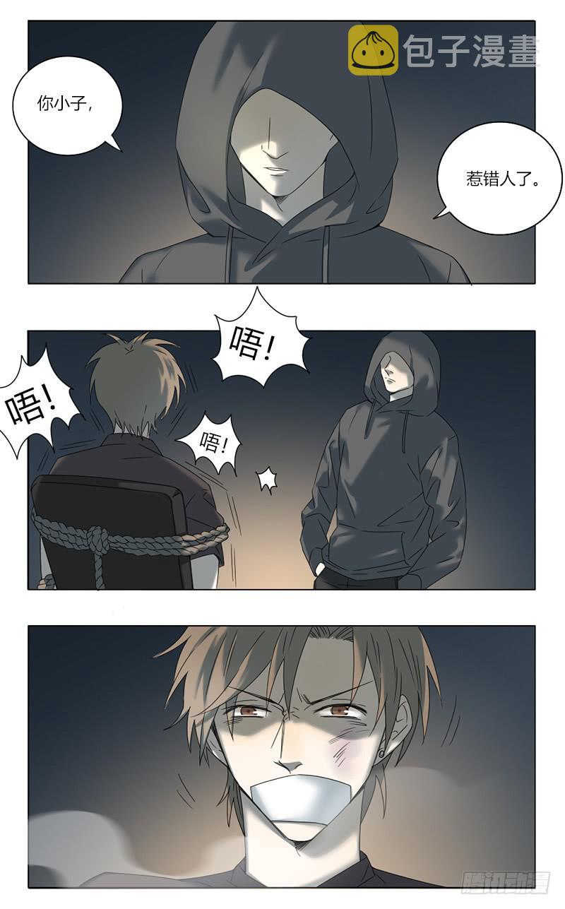 第53话8