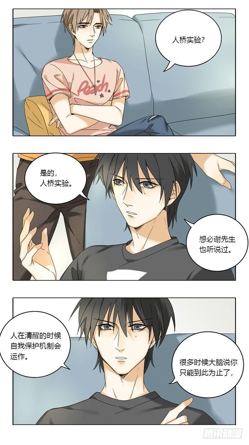 第49话2