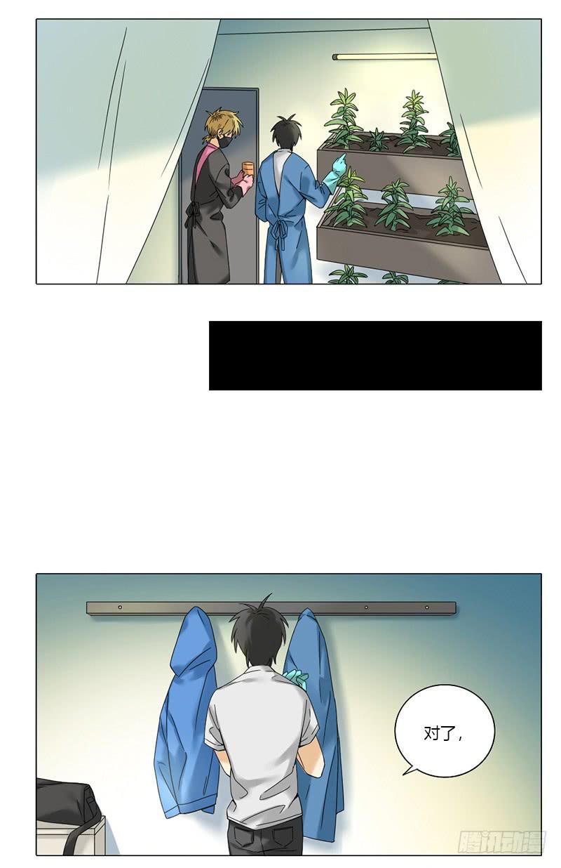 第47话8