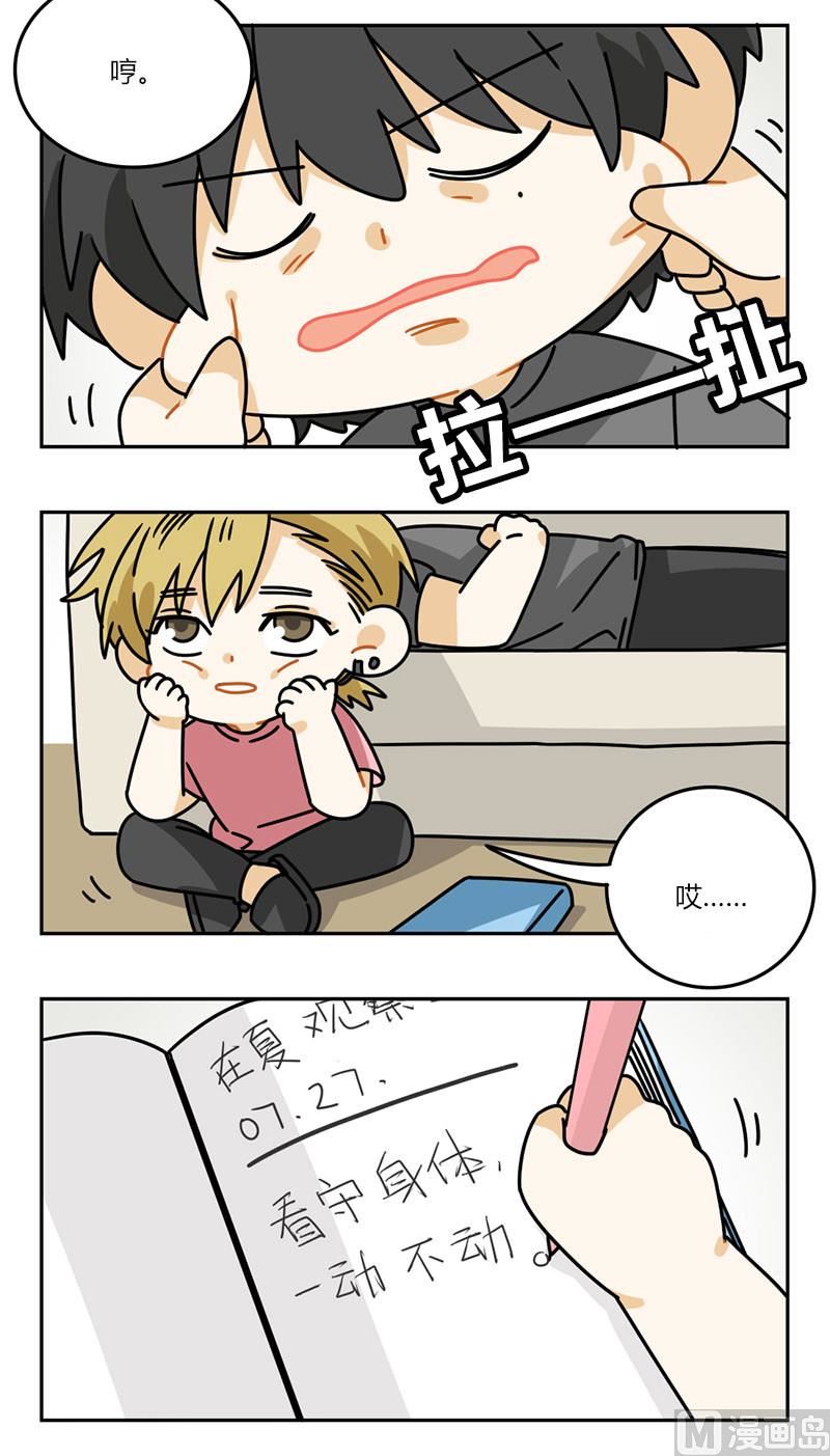 第66话10