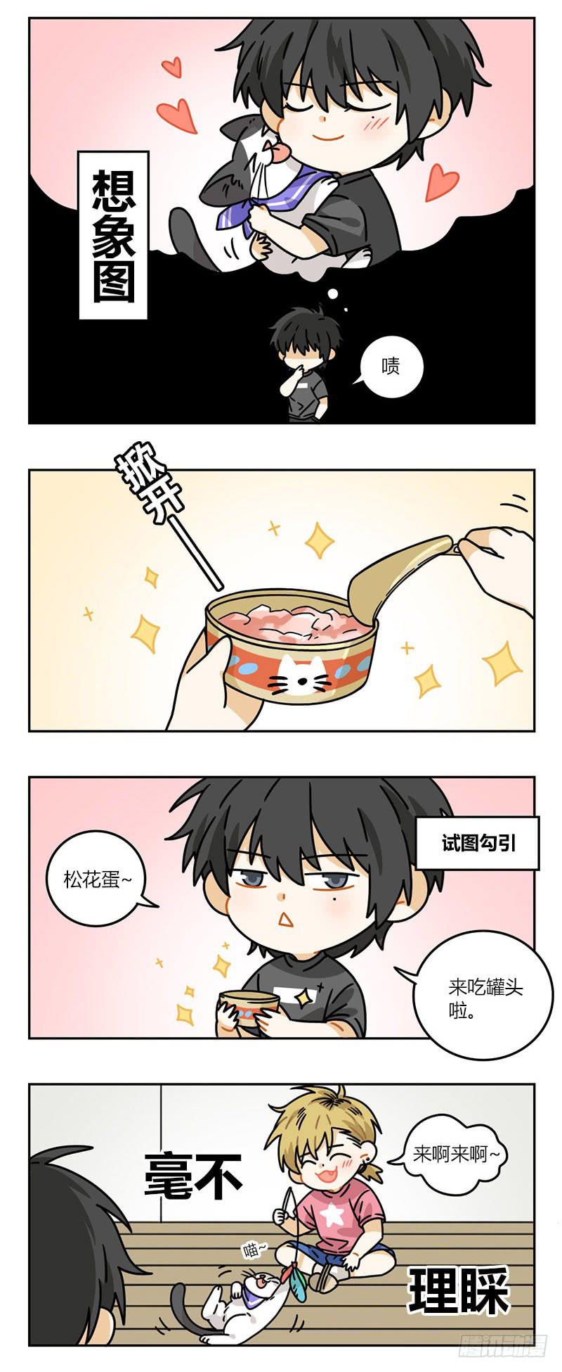 第60话 飞凡日记（2）2