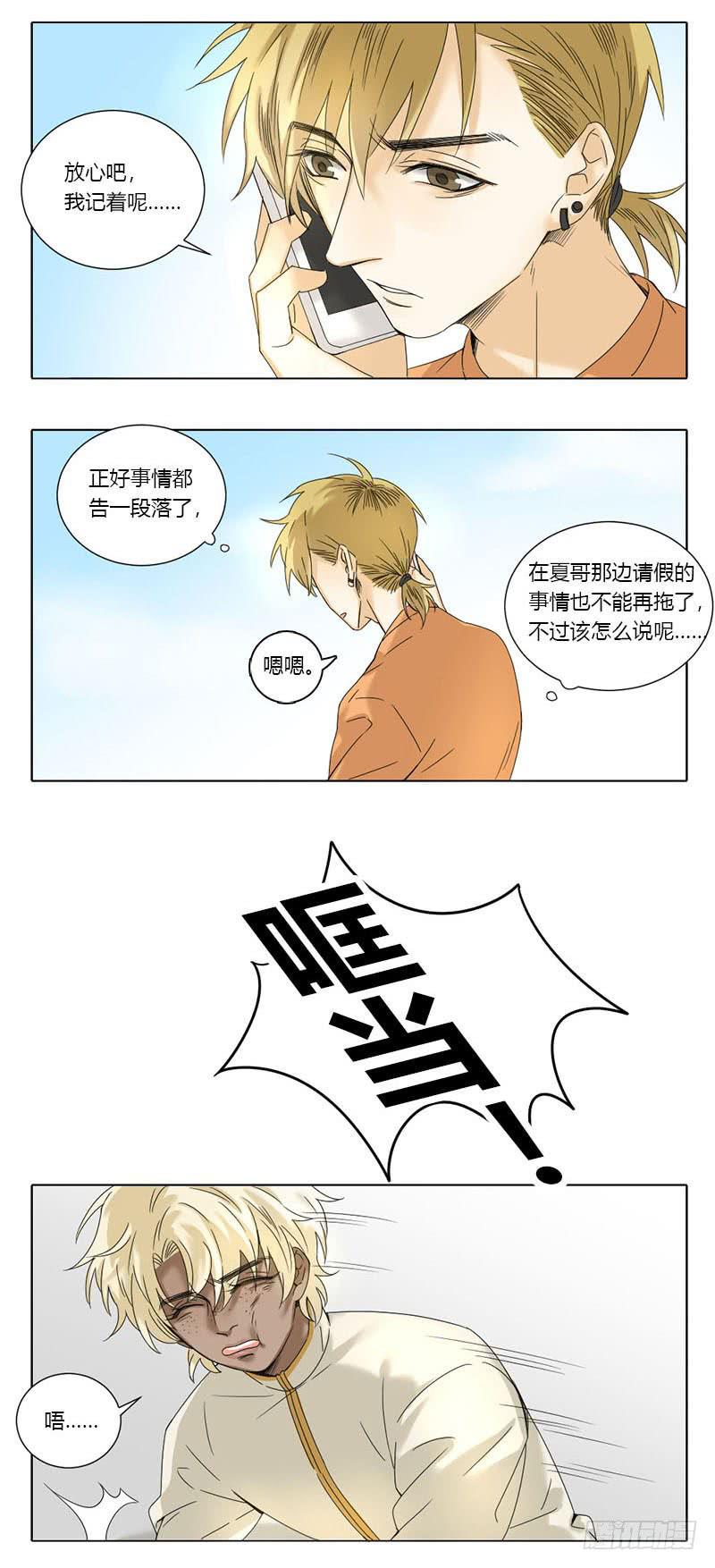 第58话3
