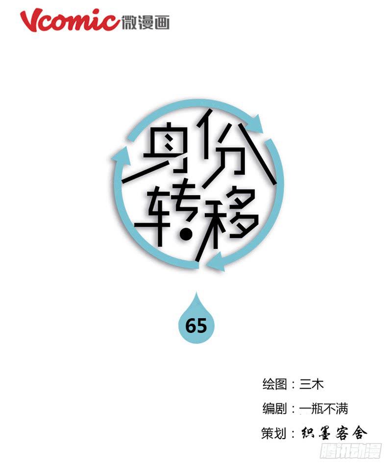 第65话0
