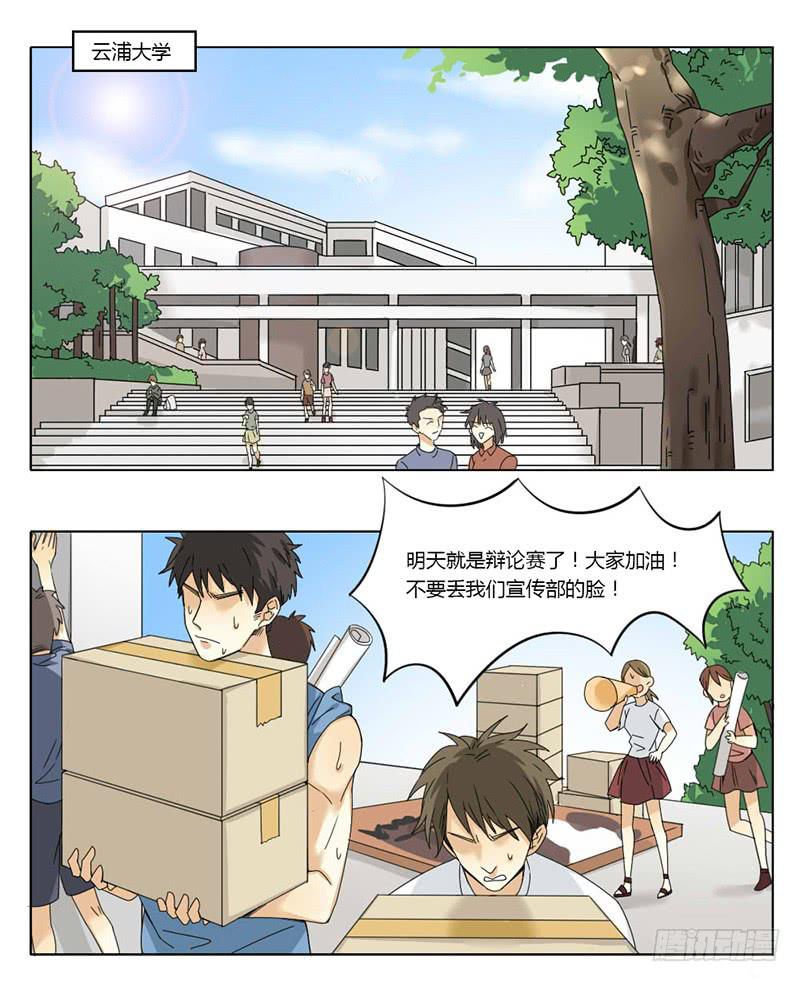 第37话1