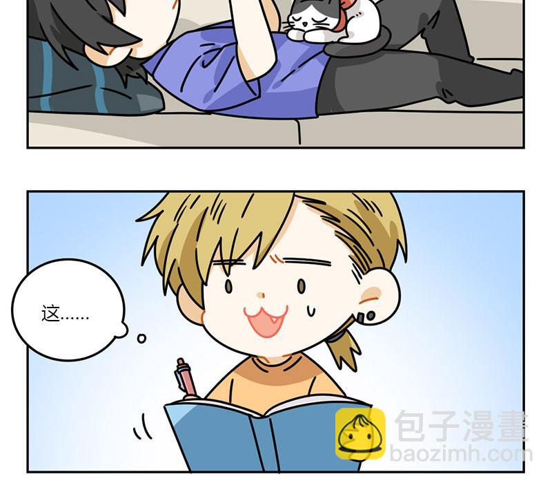 第66话3