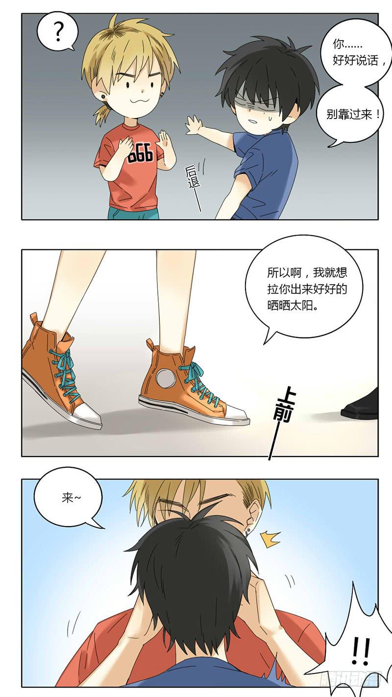 第39话4
