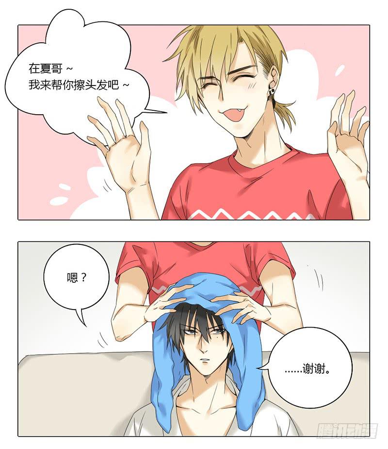 第38话6