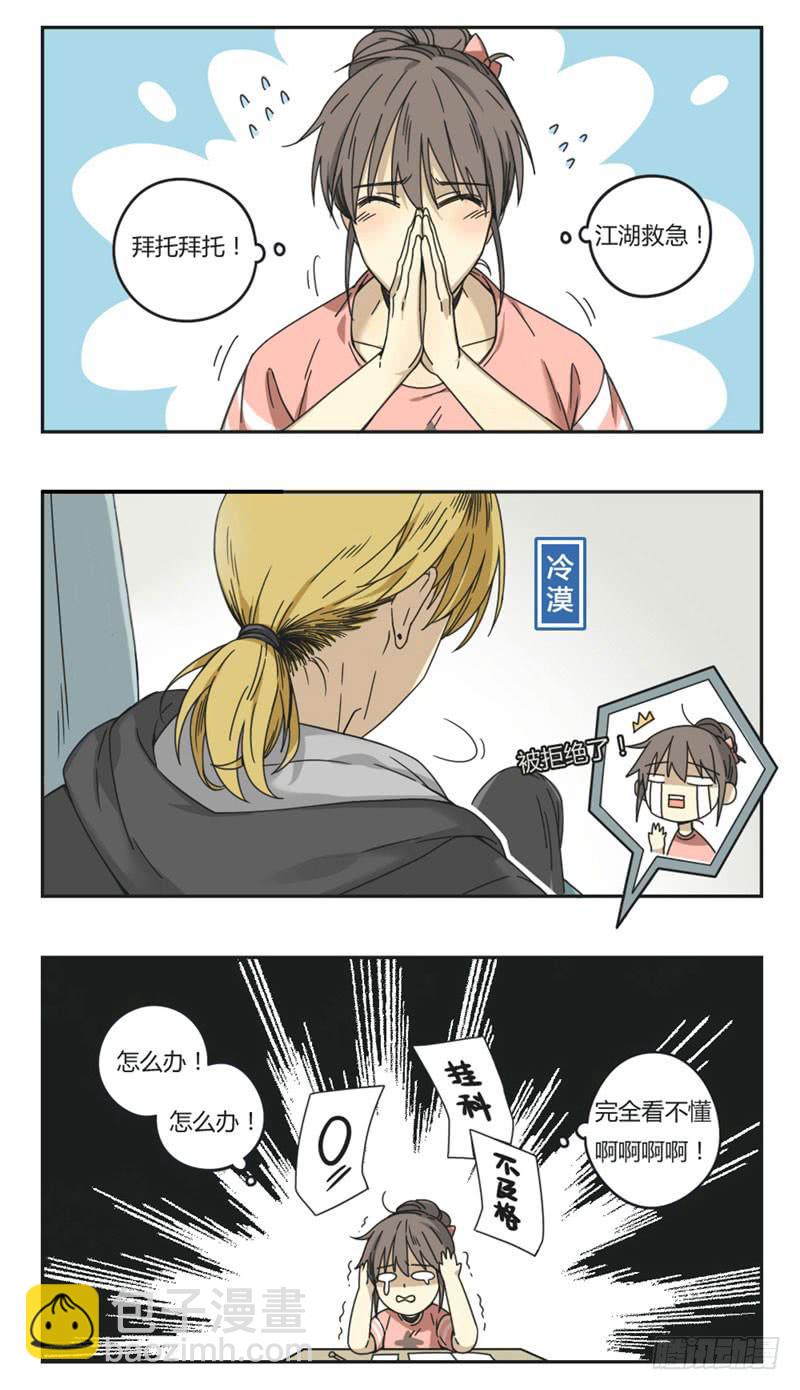 213