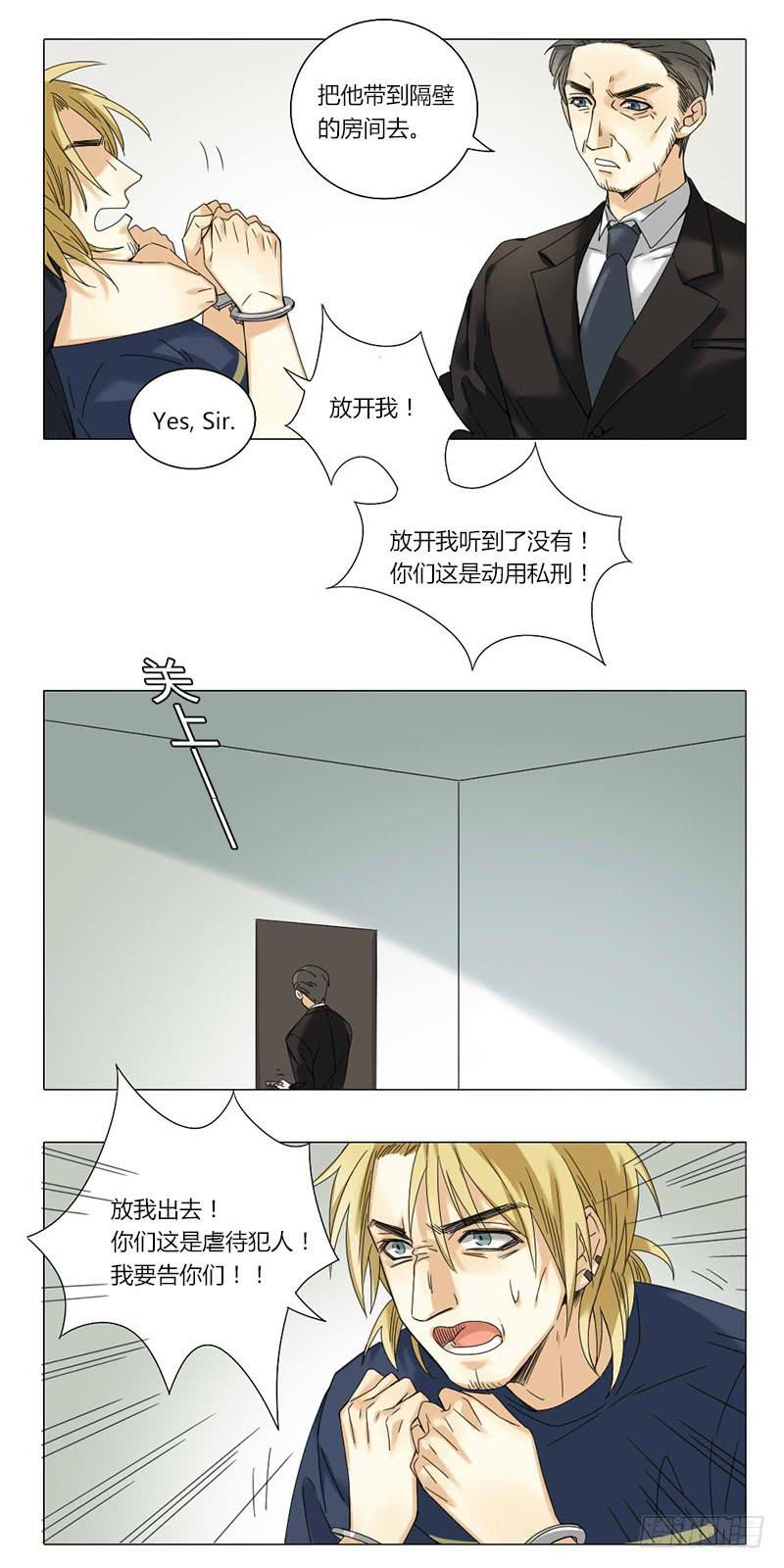 第43话2