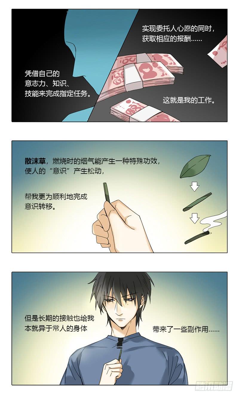 第48话2