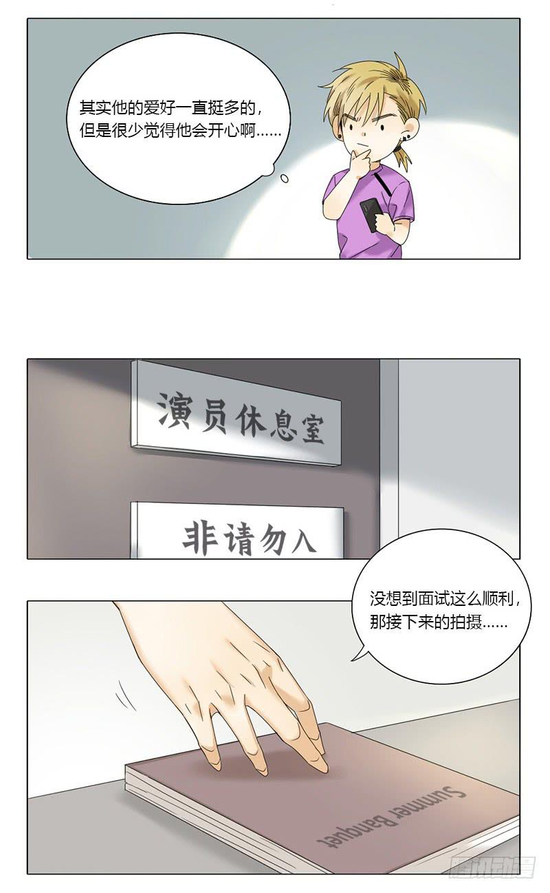 第50话5