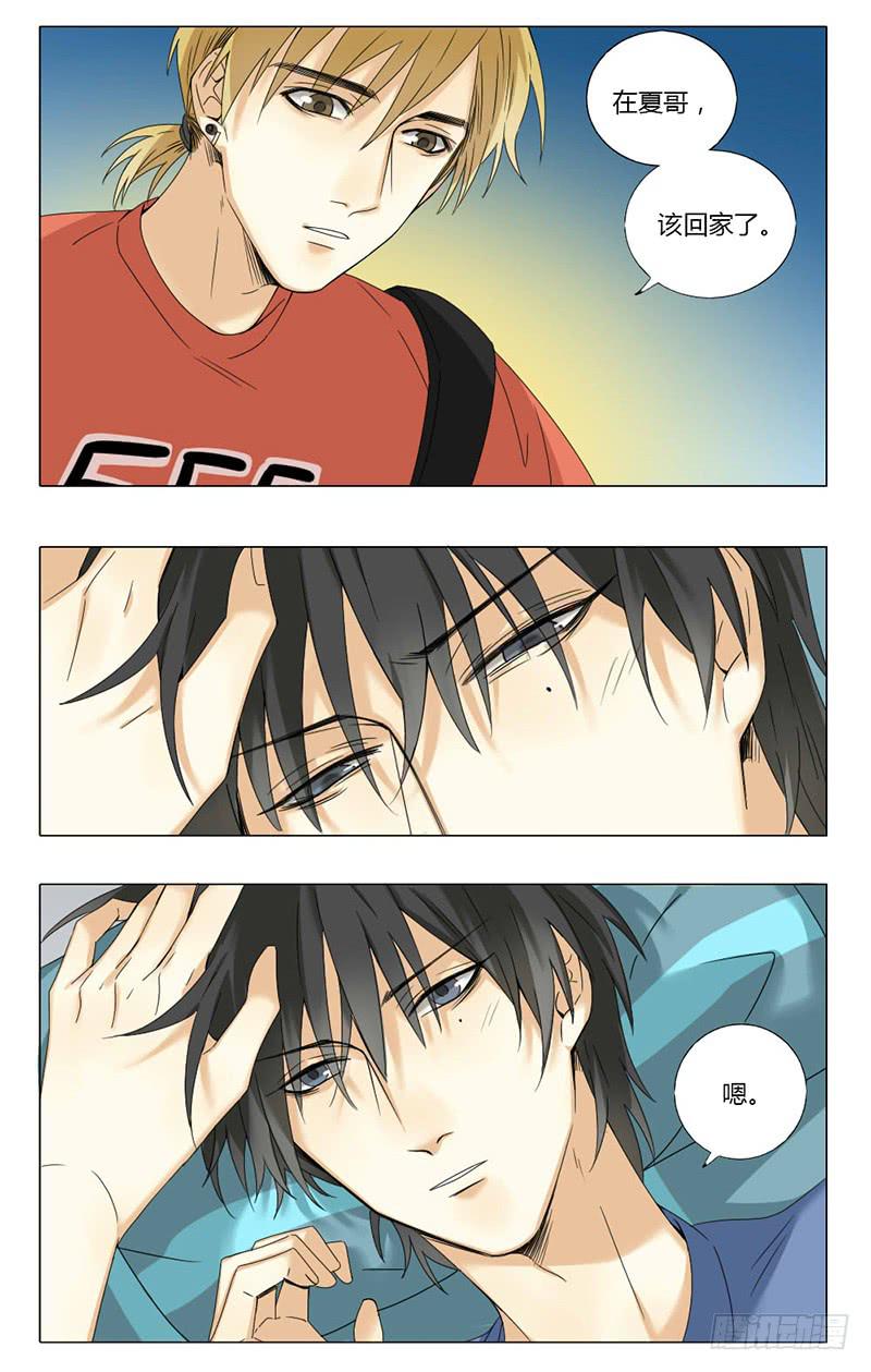 第40话4