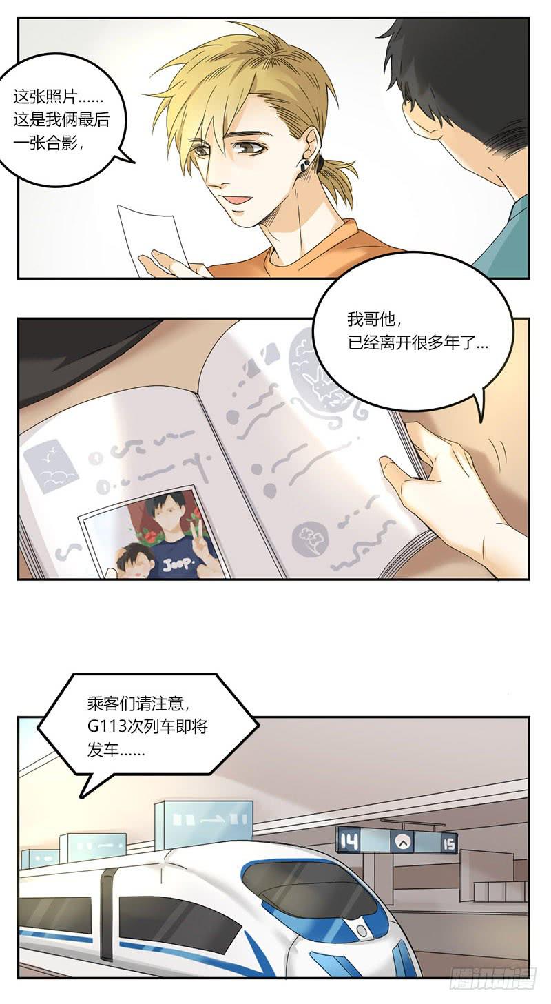 第62话7