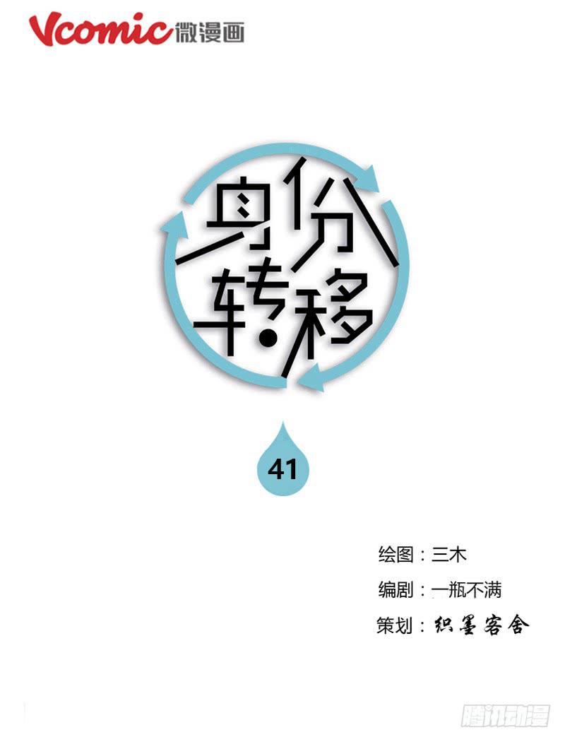 第41话0