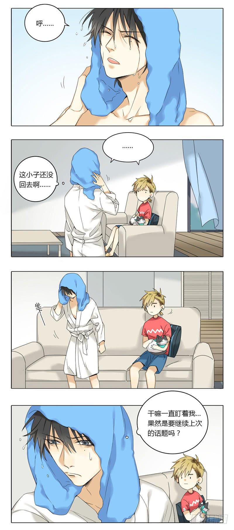 第38话3