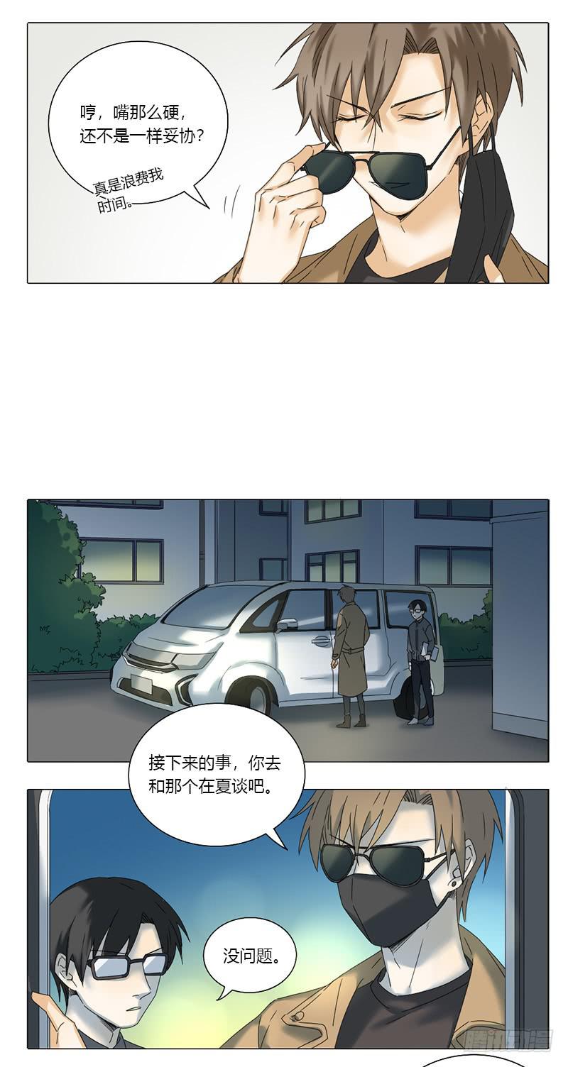 第53话2