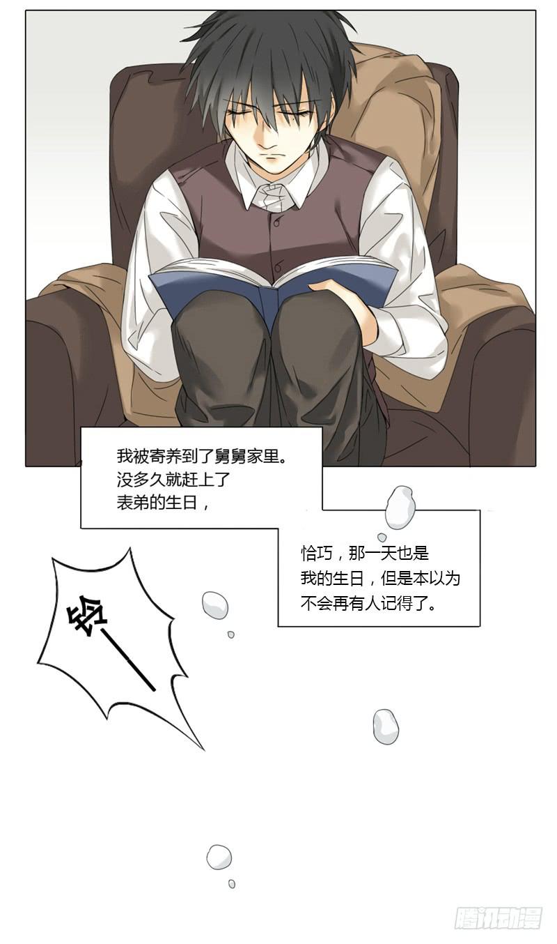 第35话5