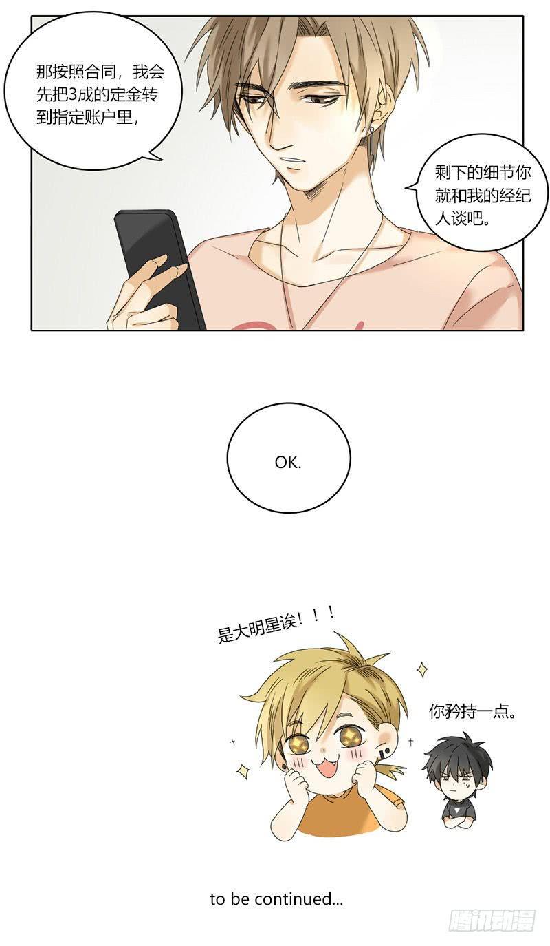 第49话8