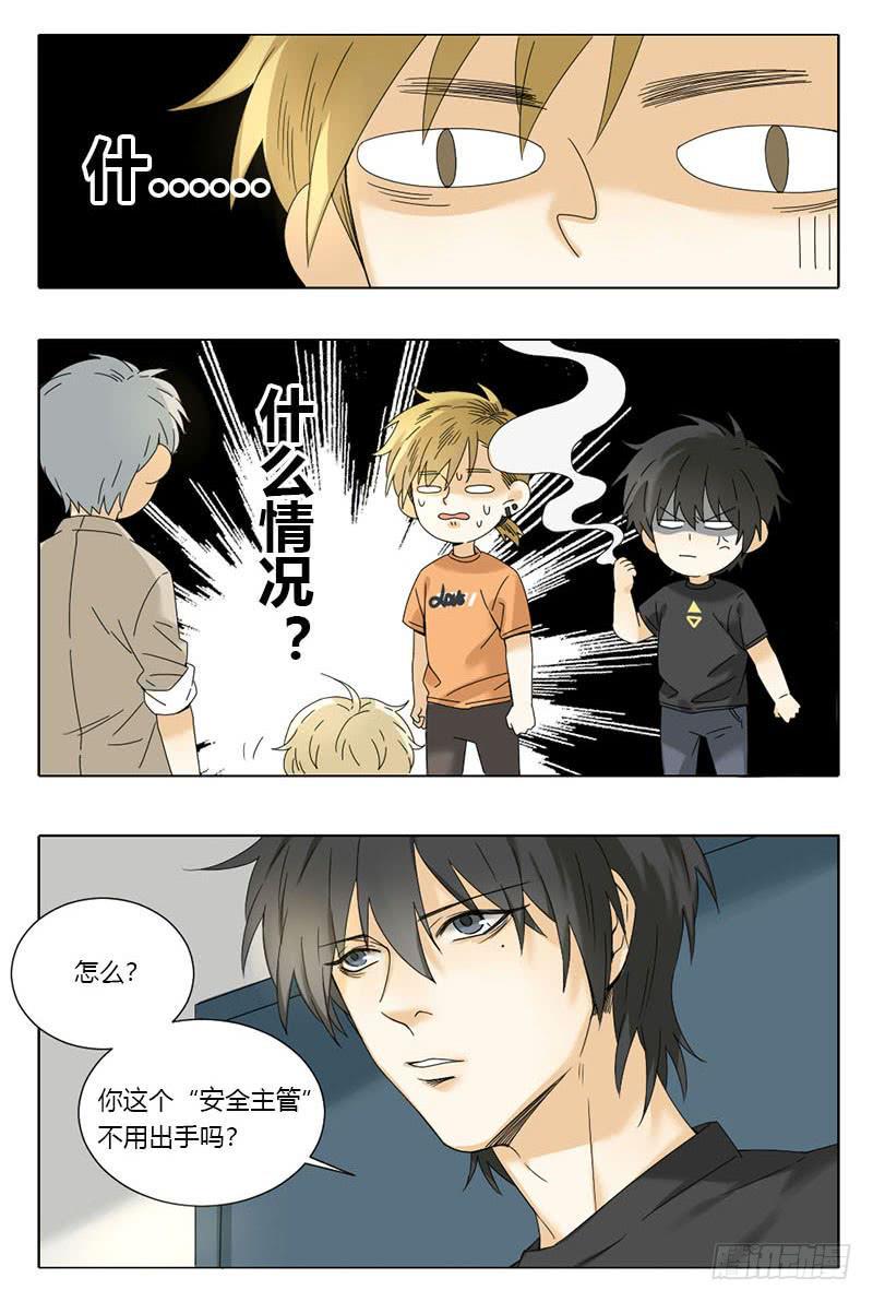 第58话4