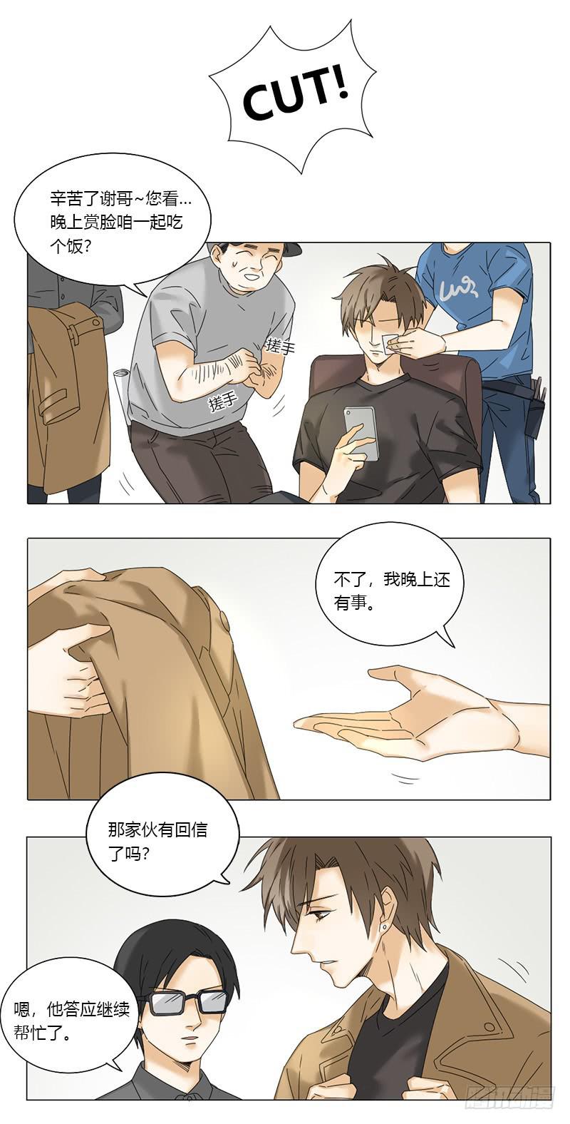 第53话1