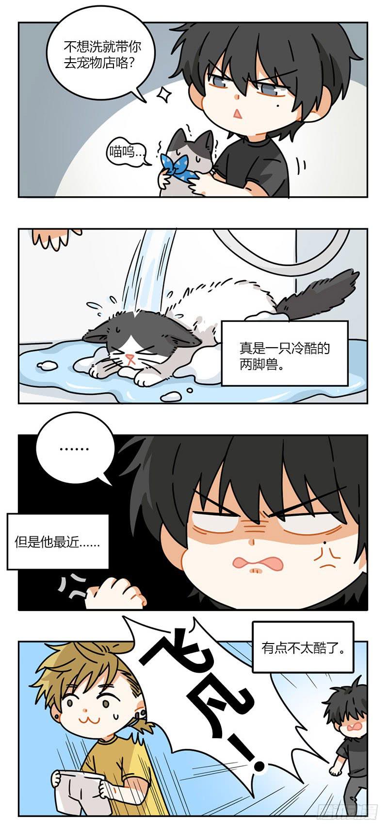 第57话 松花蛋日记（1）3