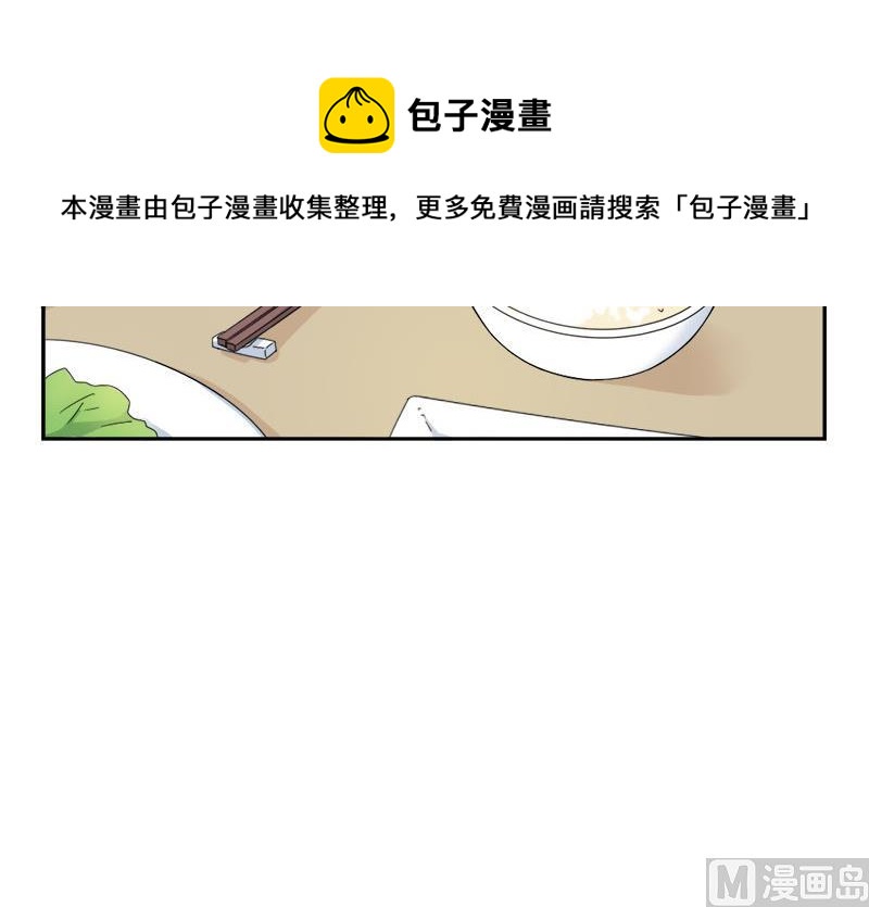 第67话3