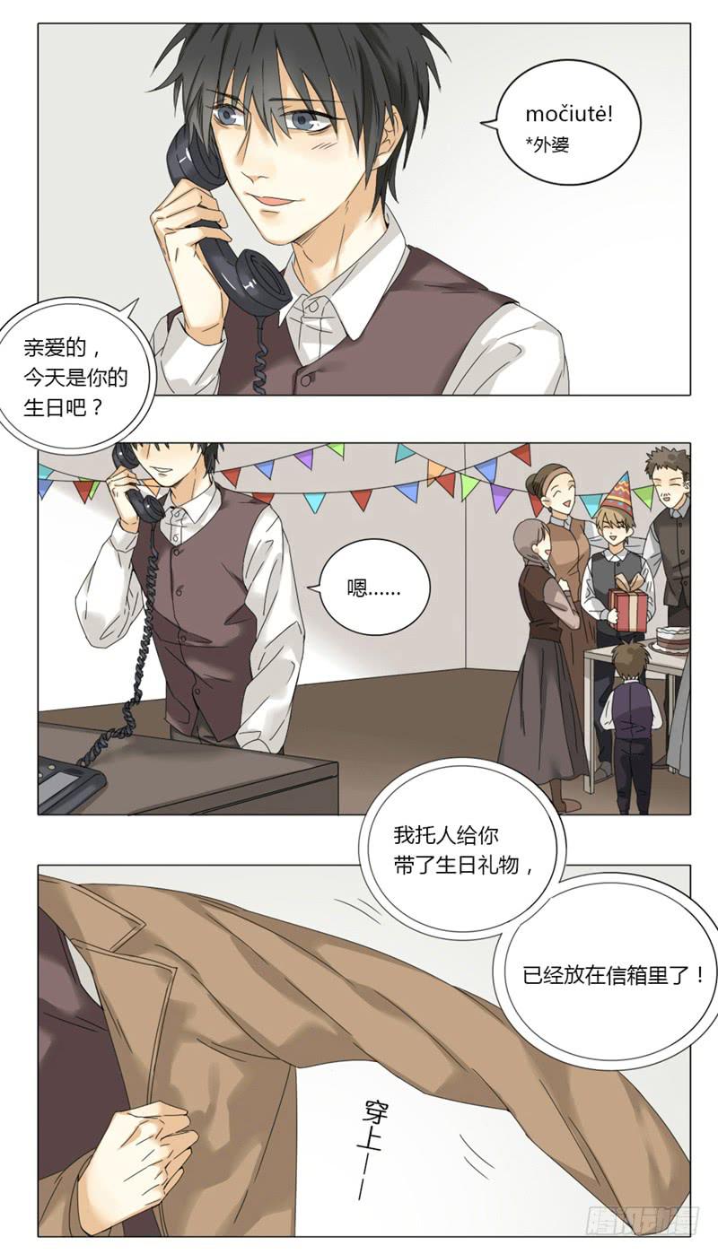 第35话7