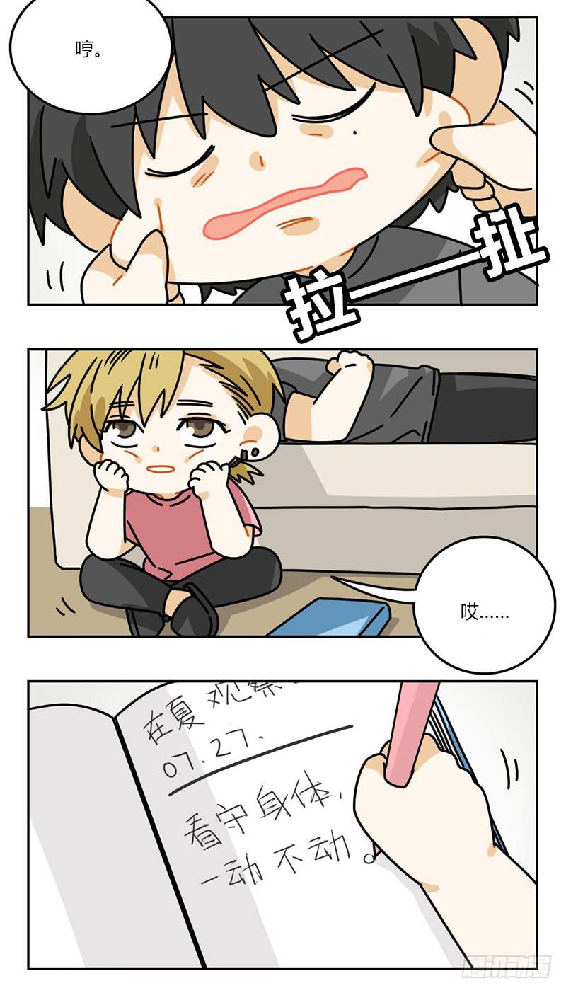 第66话 飞凡日记（3）6